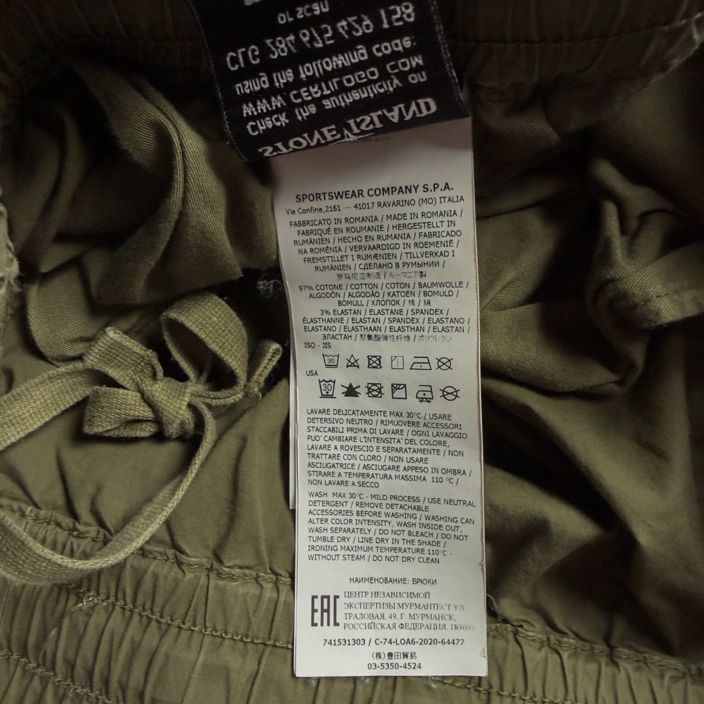 S/S 21 Stone Island Stretch Cotton Cargo Trousers - 32 RE-T - Khaki