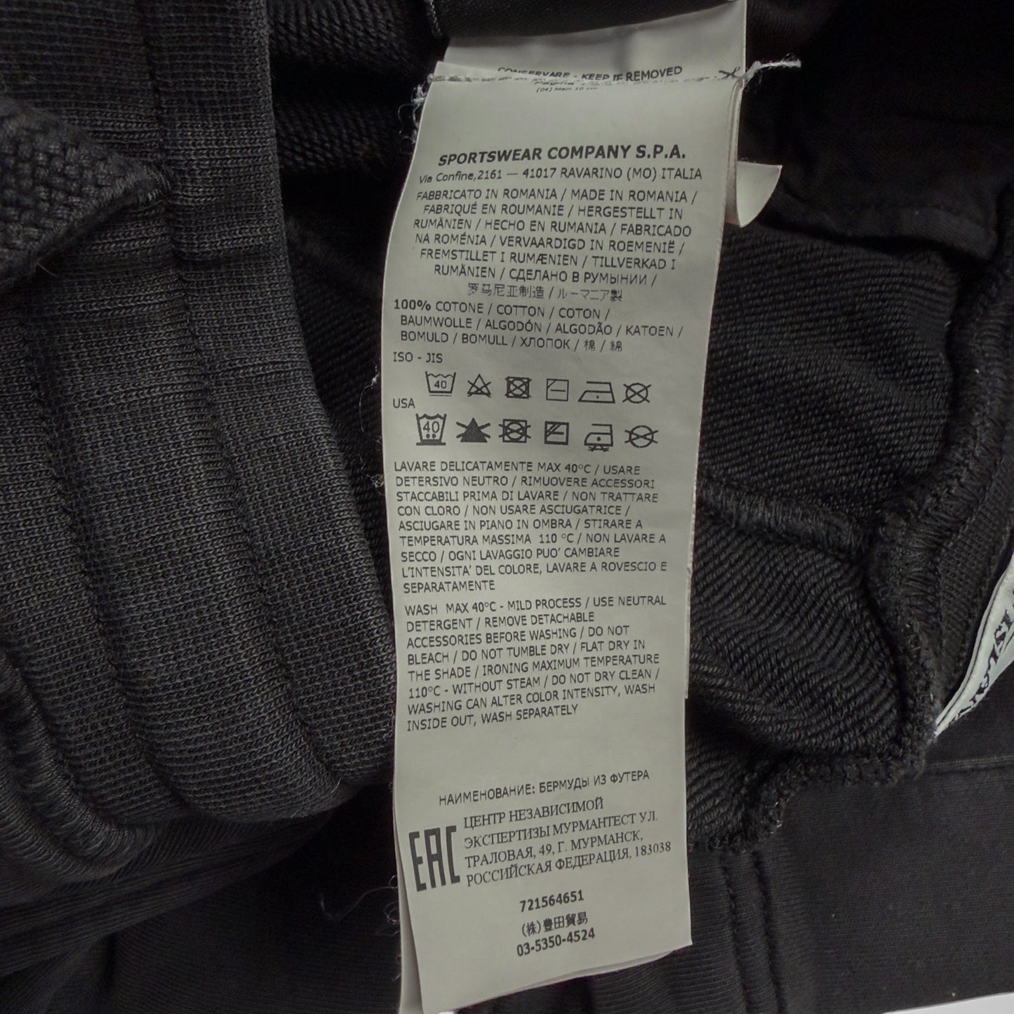 S/S 20 Stone Island Cotton Jersey Cargo Shorts - Black