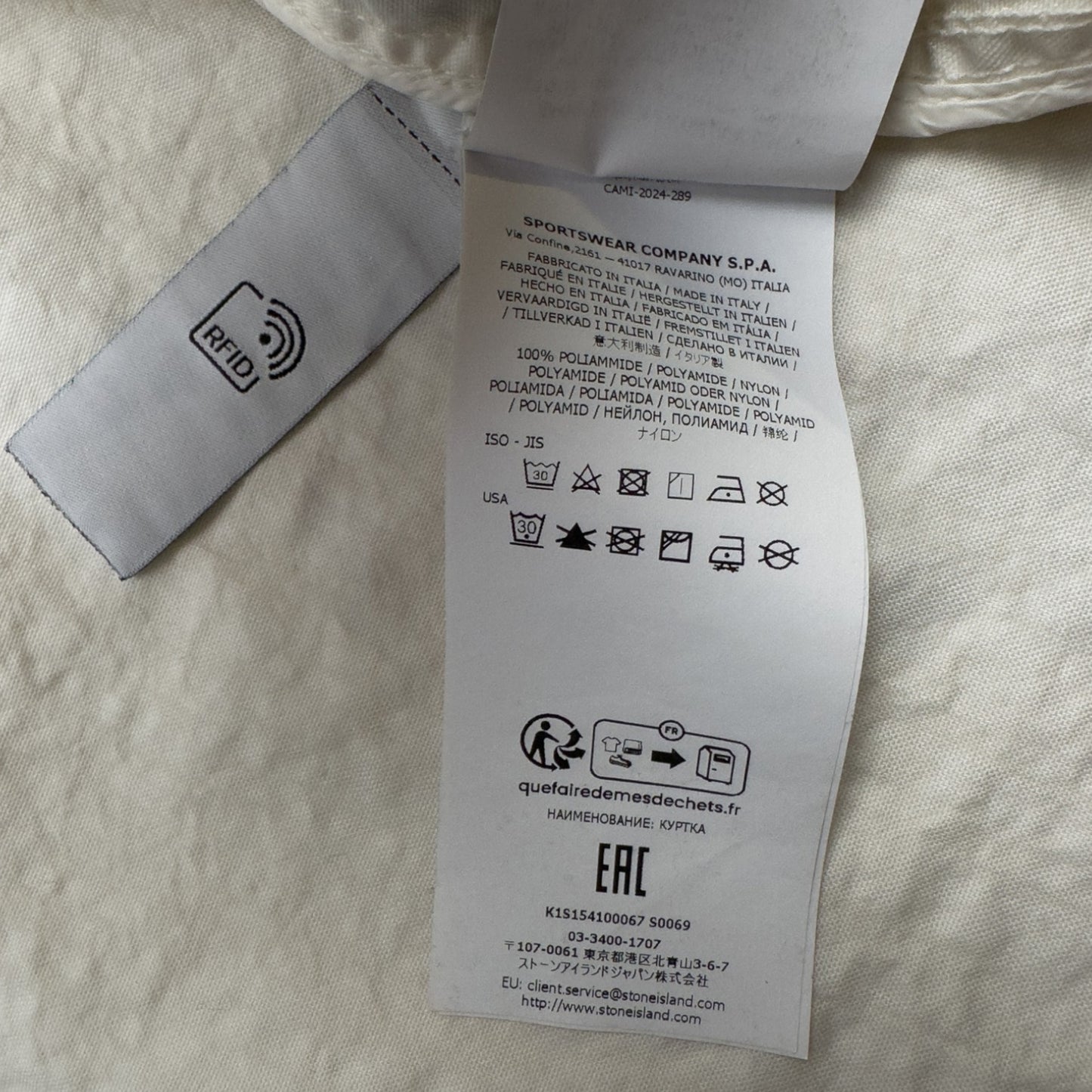 S/S 25 Stone Island Organic Look Nylon Panama TC Bomber Jacket - Ivory