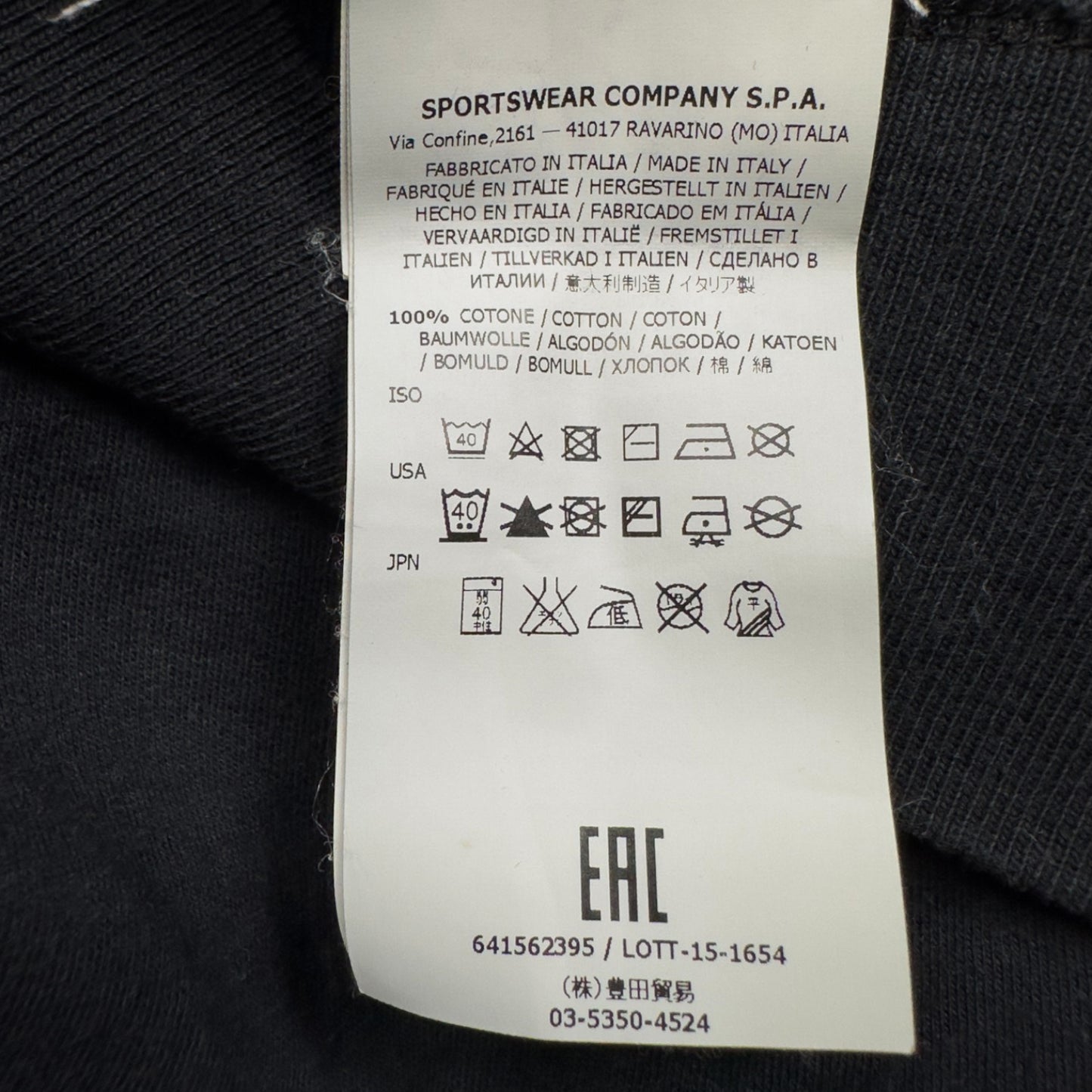 S/S 16 Stone Island Embroidery Compass Sweater - Navy