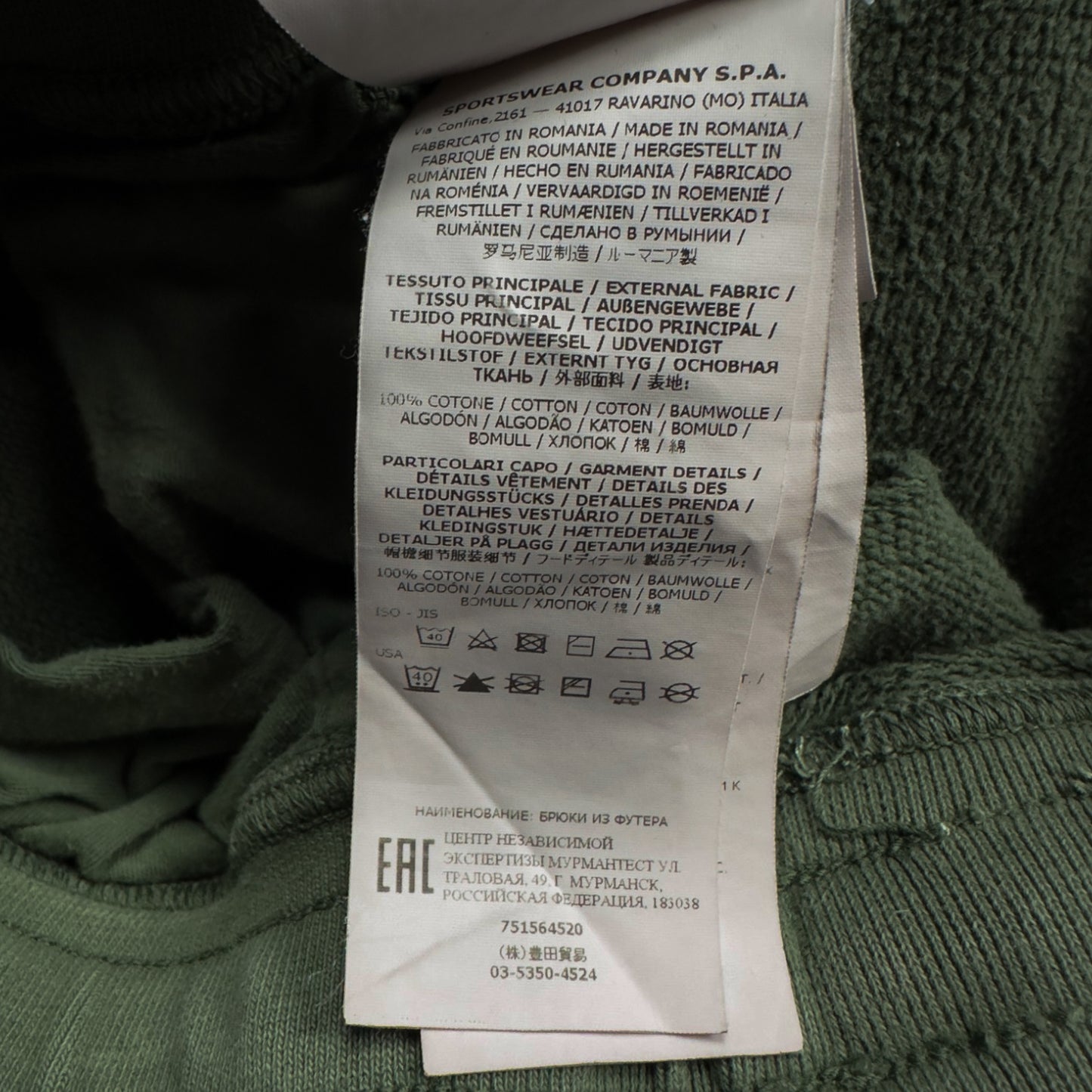 A/W 21 Stone Island Cargo Joggers / Sweatpants - Khaki
