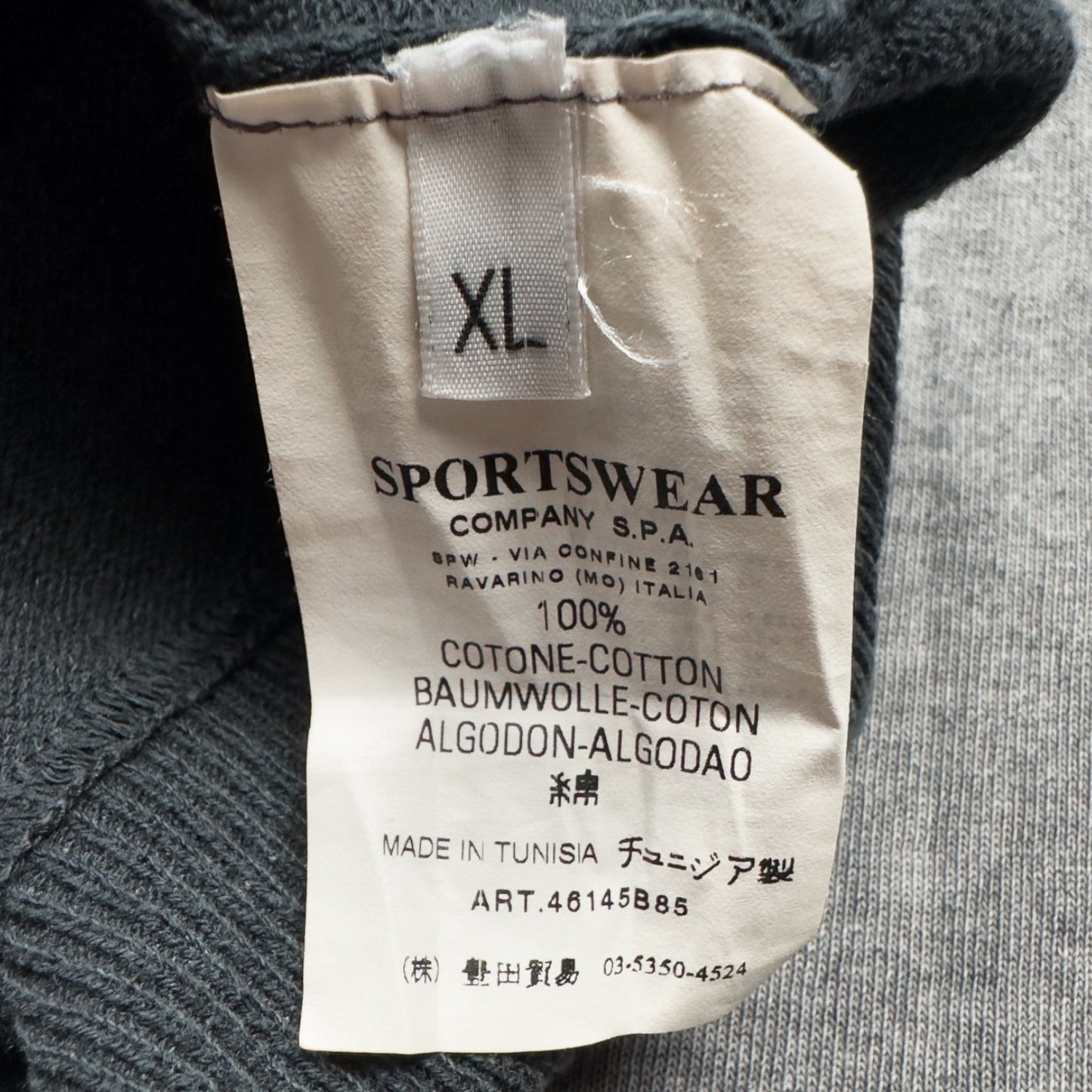 S/S 07 Stone Island Denims Heavy Wash Full Zip Sweater