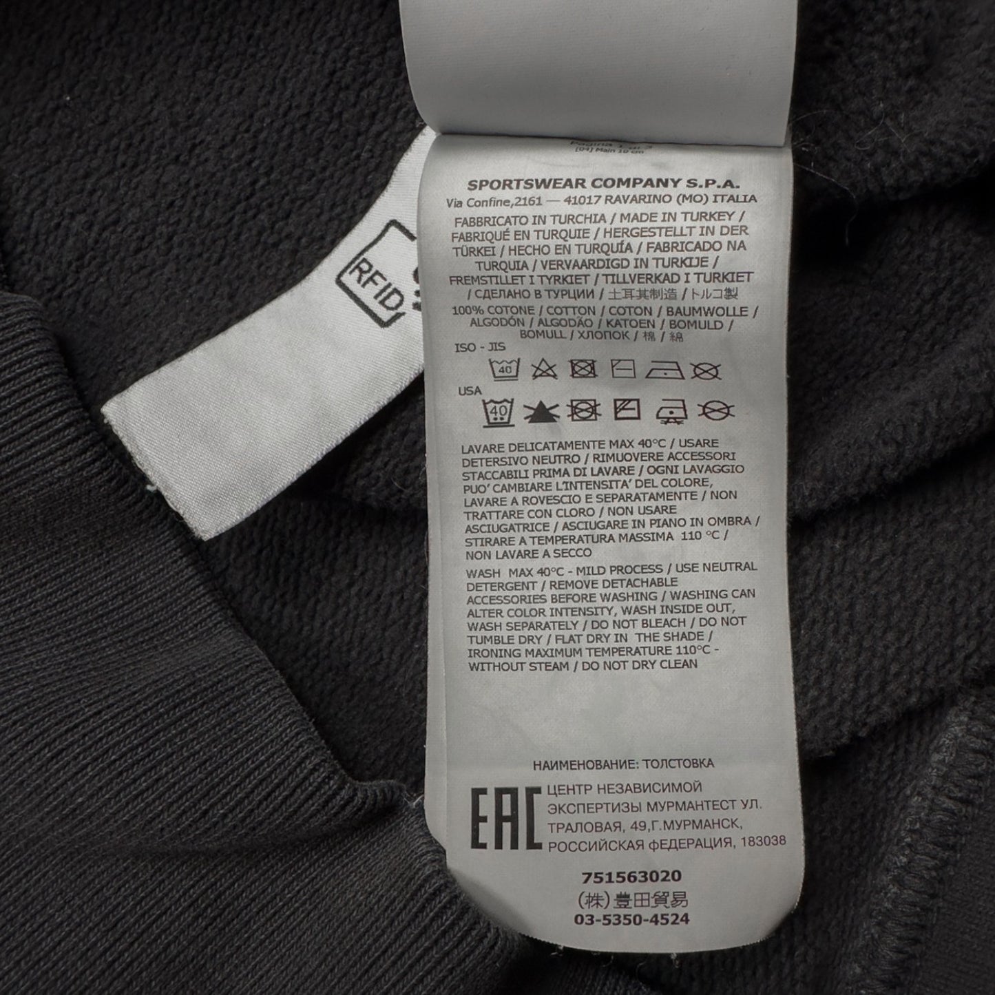 A/W 21 Stone Island Crewneck Sweater - Black