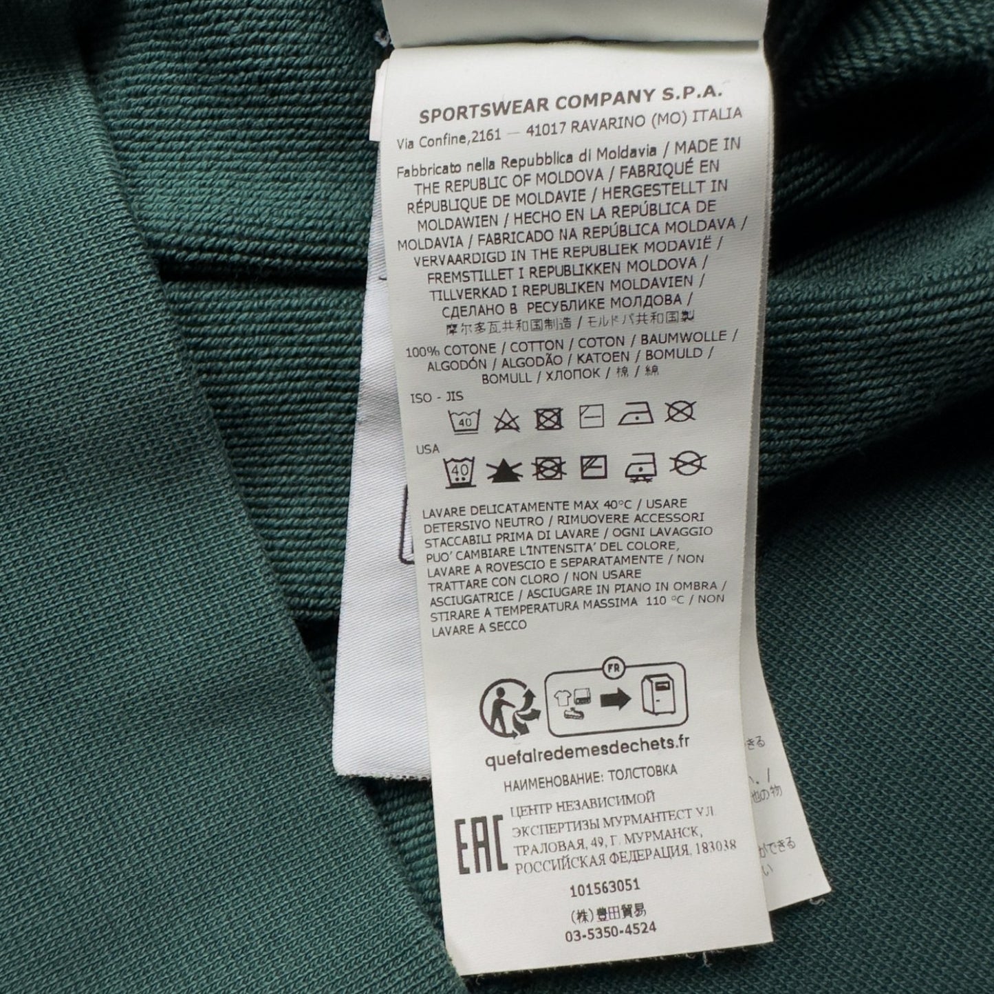 Stone Island Crewneck Sweater - Bottle Green
