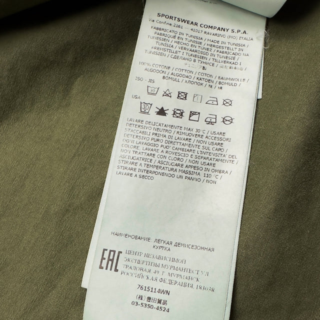 S/S 22 Stone Island Pocket Overshirt - Khaki