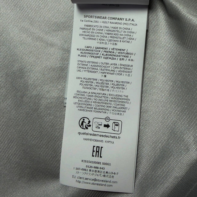 S/S 25 Stone Island Stellina 3L GORE-TEX Jacket with Polyester Face - Sand