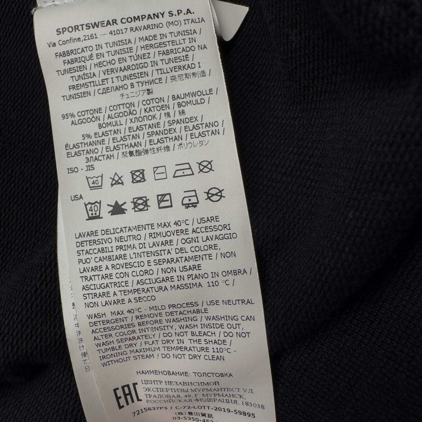 S/S 20 Stone Island Ghost Stretch Cotton Crewneck Sweater - Black