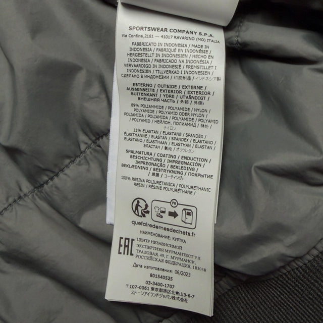 S/S 24 Stone Island Skin Touch Nylon with PrimaLoft TC Bomber Jacket - Musk Green