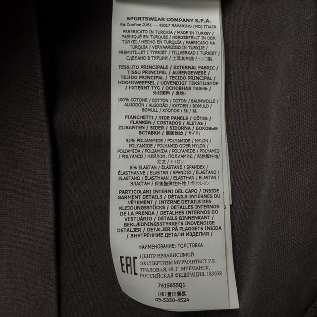 S/S 22 Stone Island 40th Anniversary 82/22 Crewneck Sweater - Brown