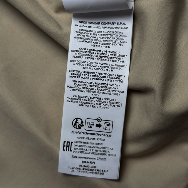 S/S 24 Stone Island Ghost Piece O-Ventile Field Jacket - Beige