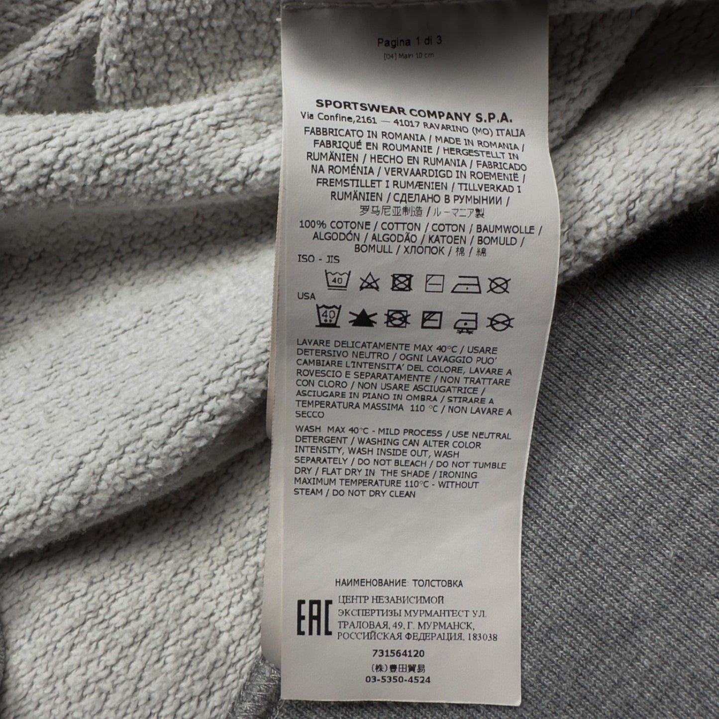 A/W 20 Stone Island Hoodie - Grey
