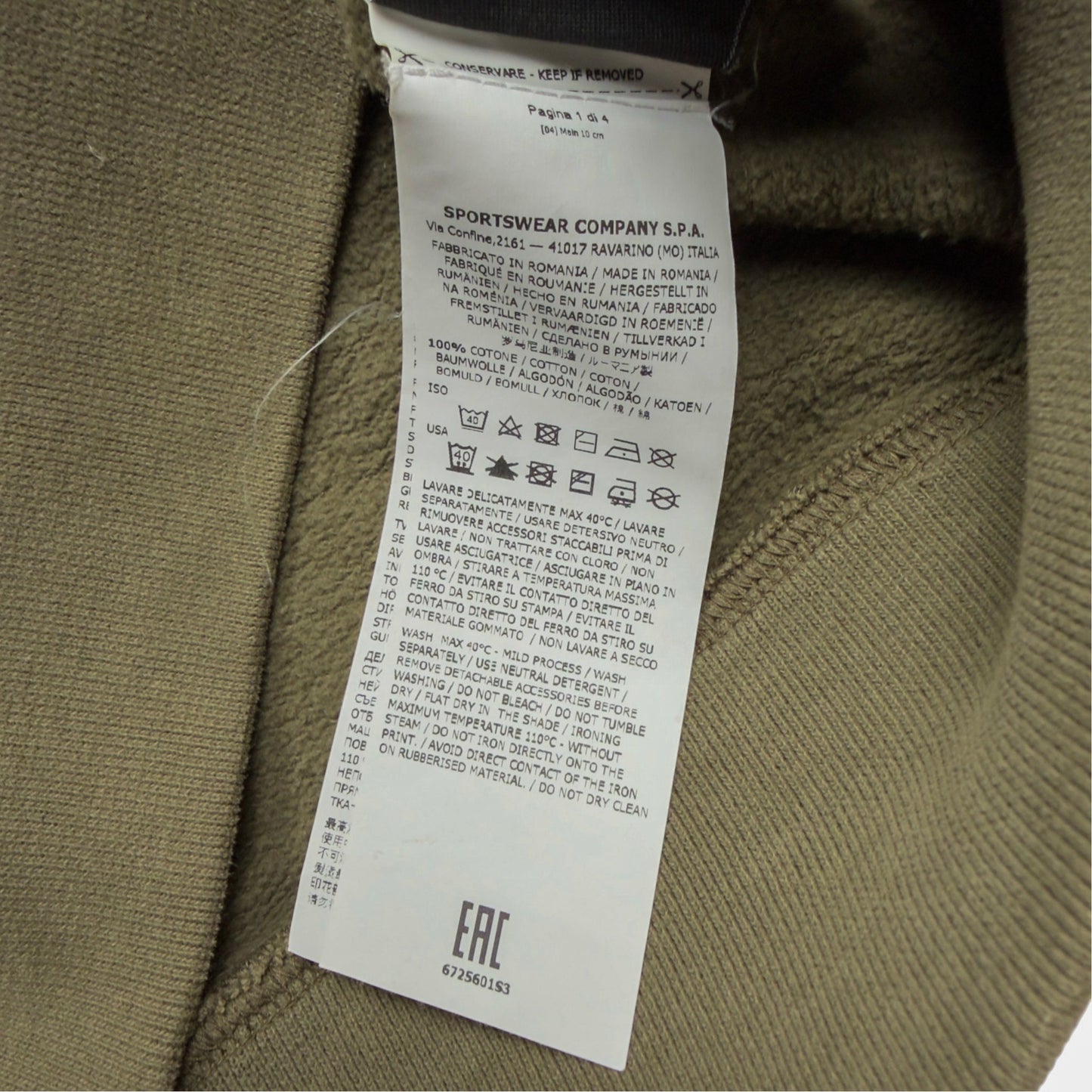 A/W 17 Stone Island X Supreme Reflective Hoodie