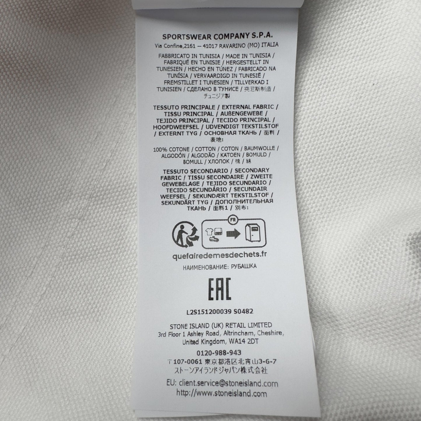 S/S 26 Stone Island Organic Panama Cotton + Nylon Bomber Jacket