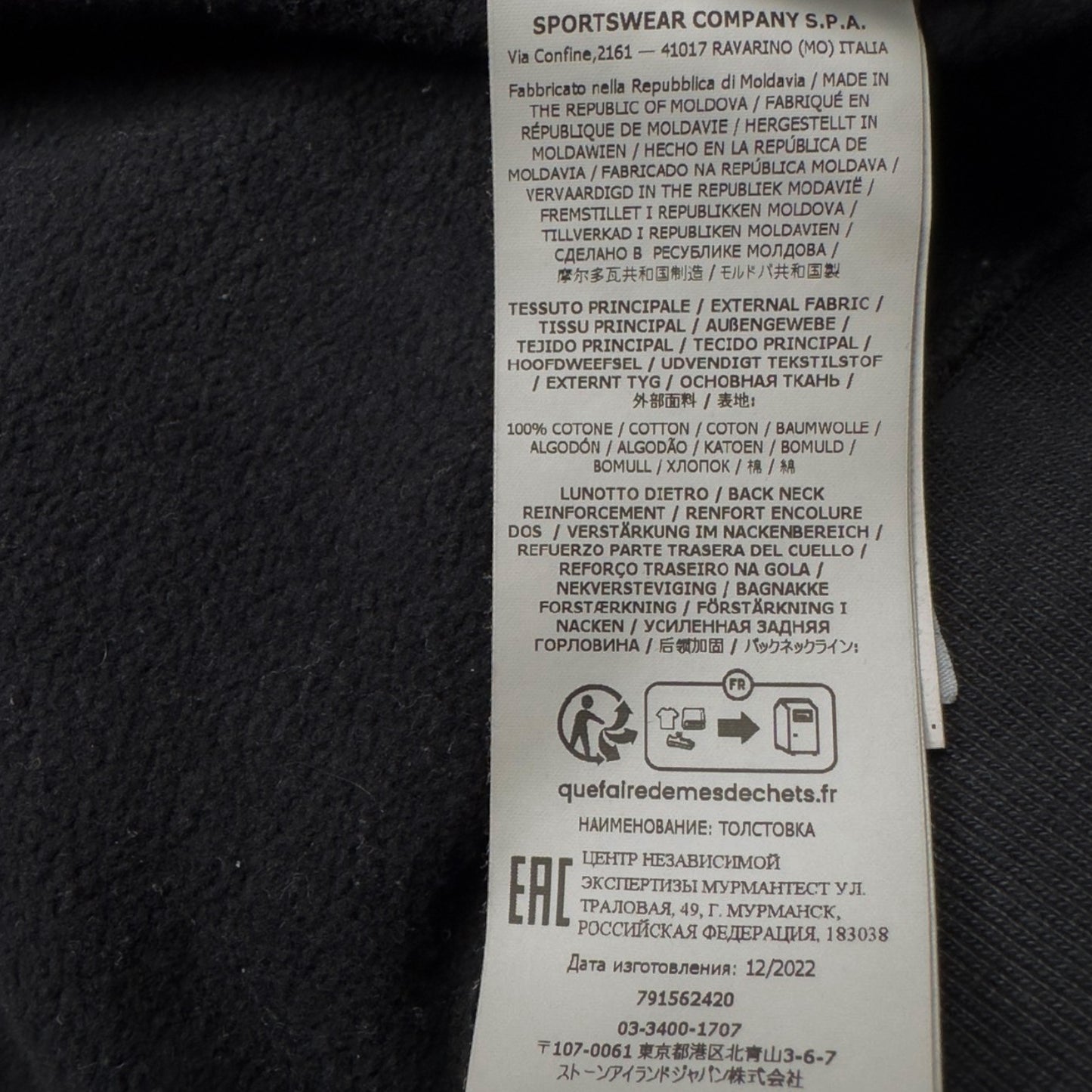 A/W 23 Stone Island Crewneck Sweater - Black