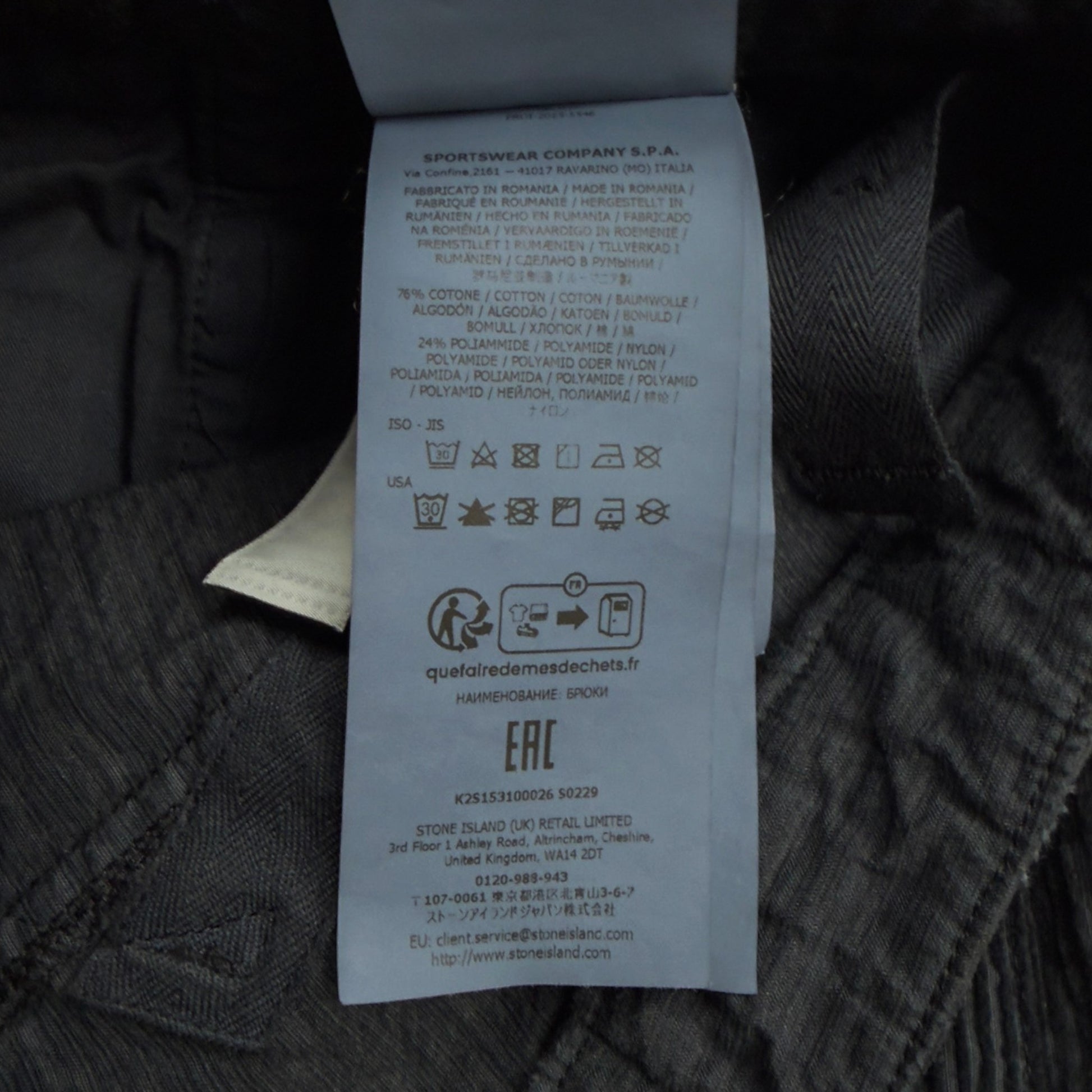A/W 25 Stone Island Wrinkled Corduroy 500-TC Relaxed Trousers - Navy