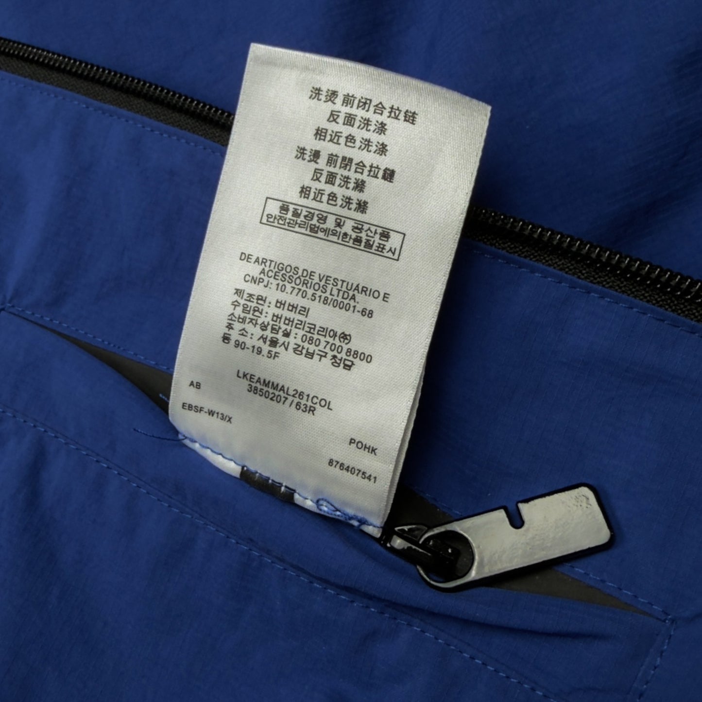 S/S 24 Burberry Equestrian Knight Hooded Jacket - Knight Blue