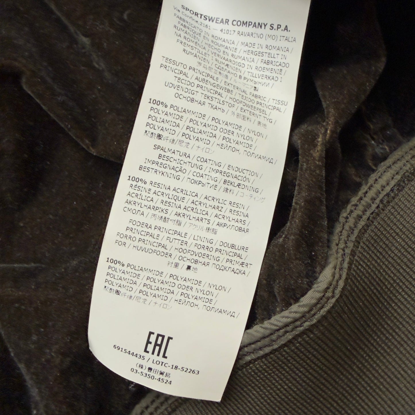 A/W 18 Stone Island Lamy Flock Jacket - Khaki