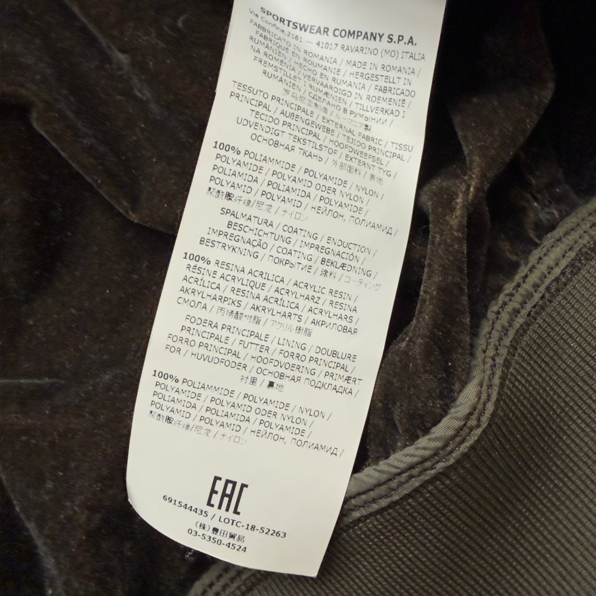 A/W 18 Stone Island Lamy Flock Jacket - Khaki
