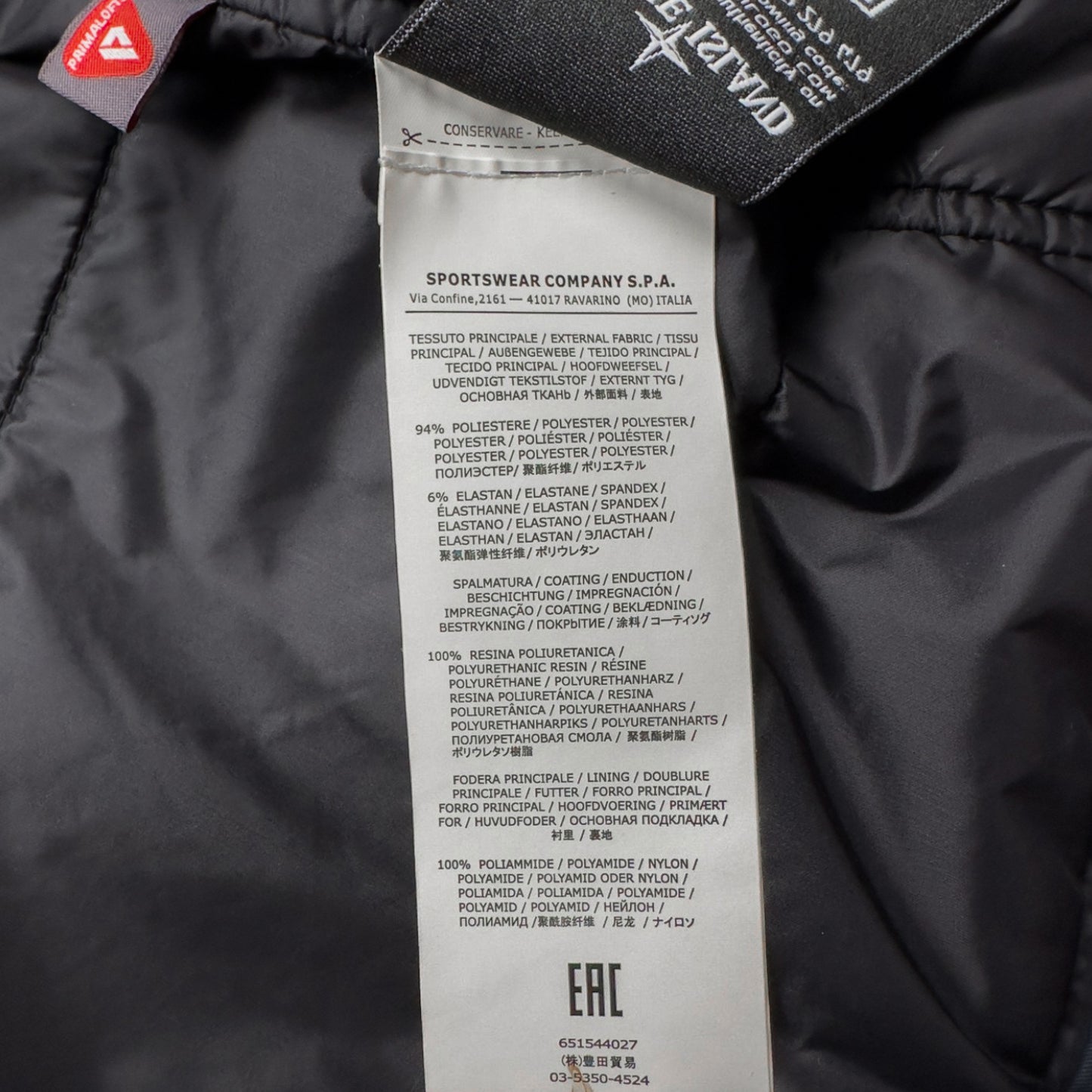 A/W 16 Stone Island Soft Shell Primaloft Jacket - Navy