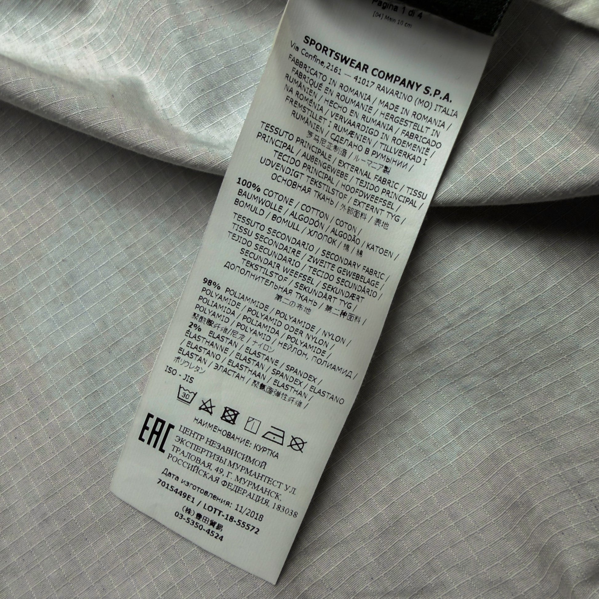 S/S 19 Stone Island Printed Heat Reactive Thermosensitive Parka Jacket