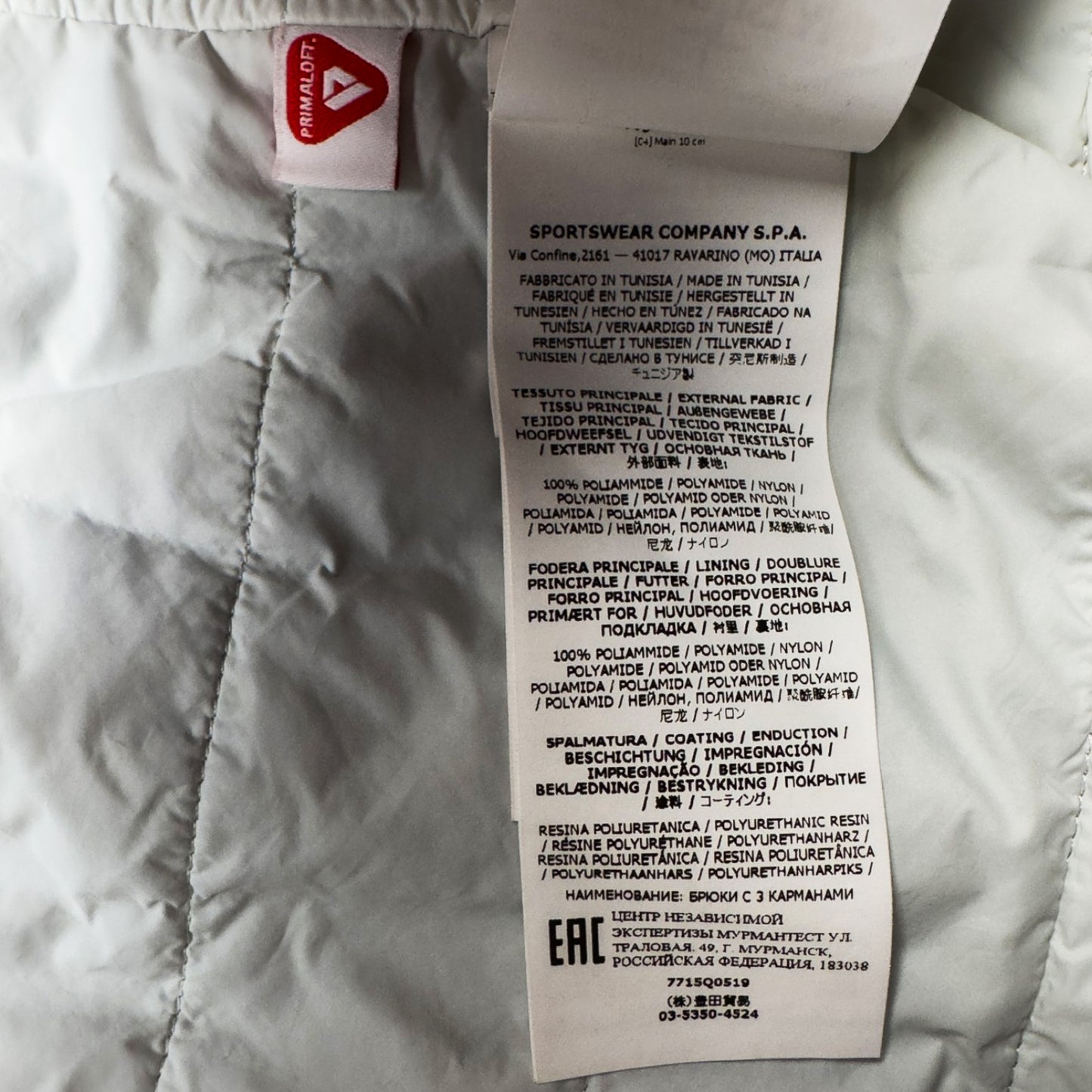 A/W 22 Stone Island Nylon Metal Econyl Overshirt with Primaloft - Silver