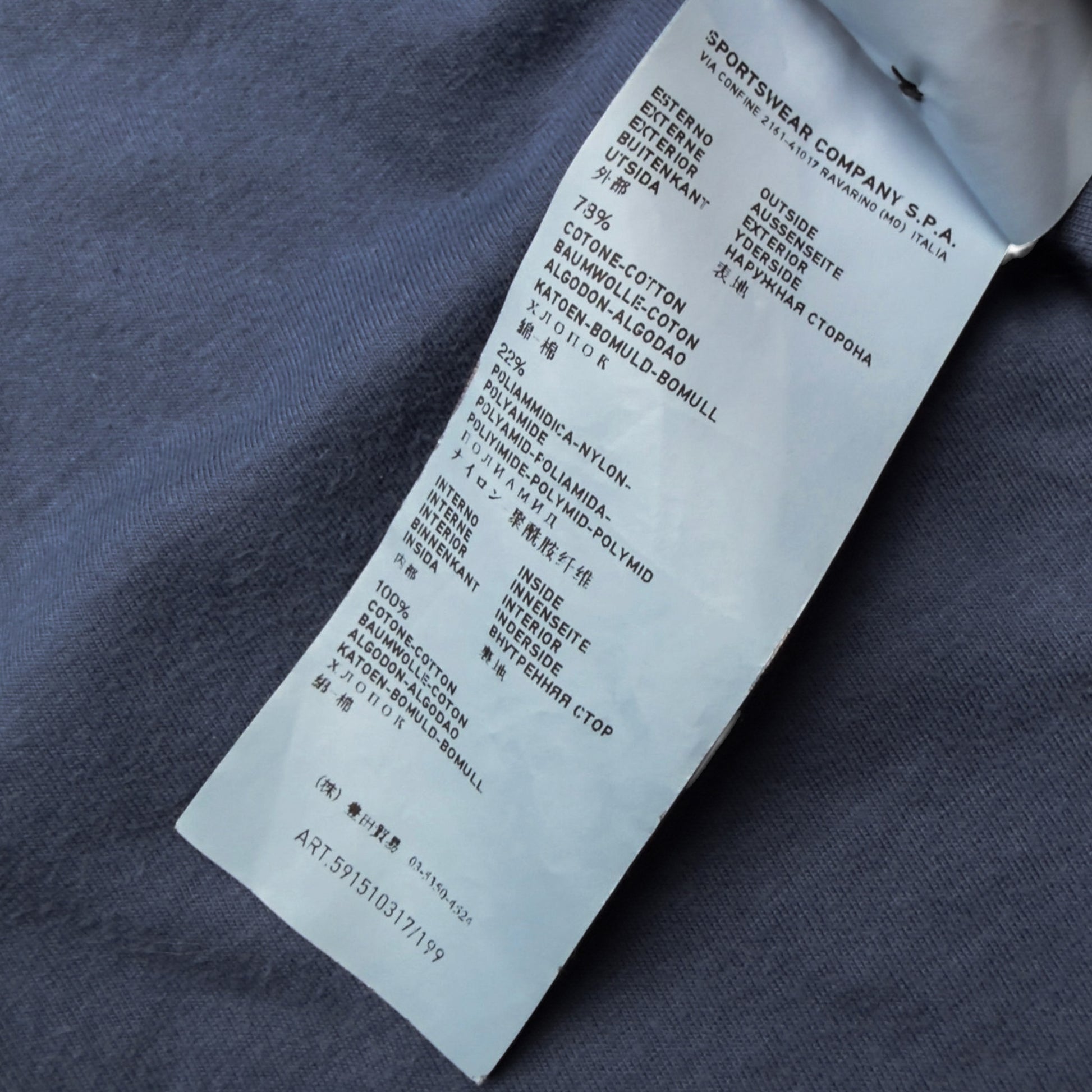 A/W 13 Stone Island Cotton Nylon Overshirt - Blue