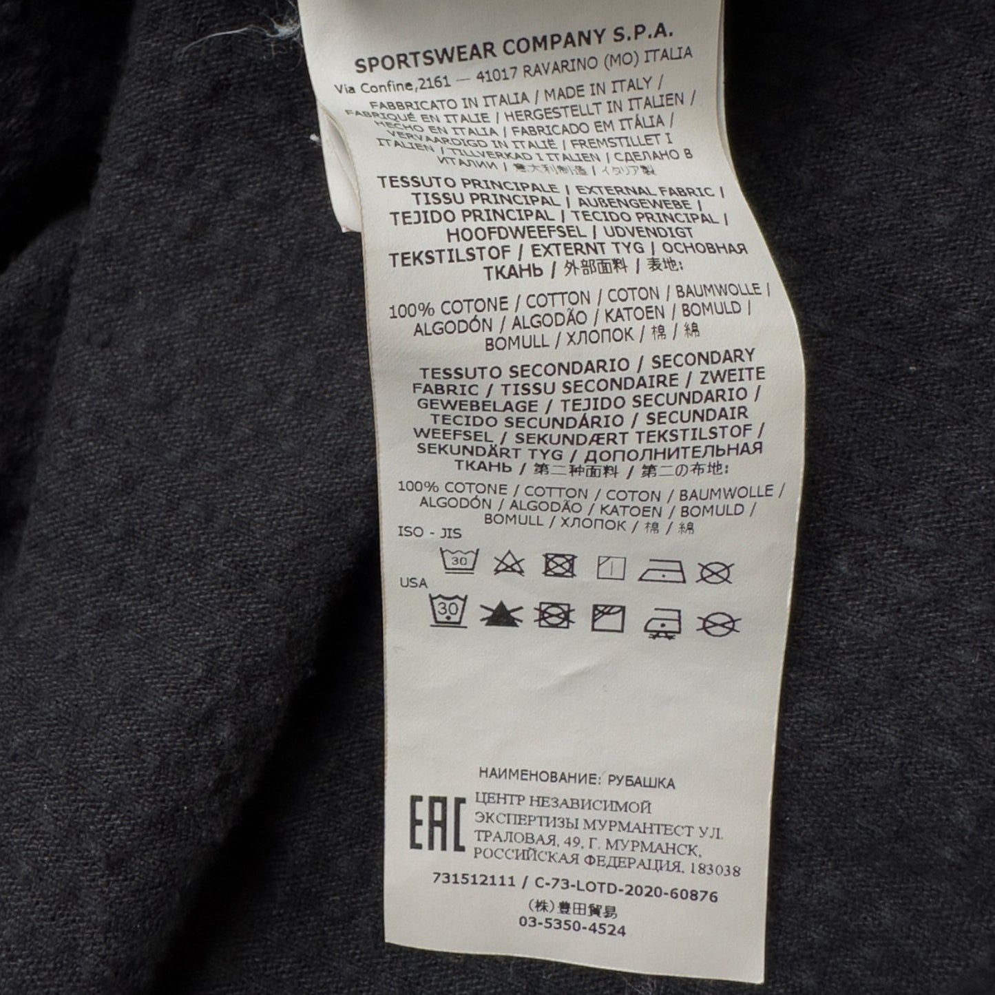 A/W 20 Stone Island Corduroy 2 Pocket Overshirt - Black
