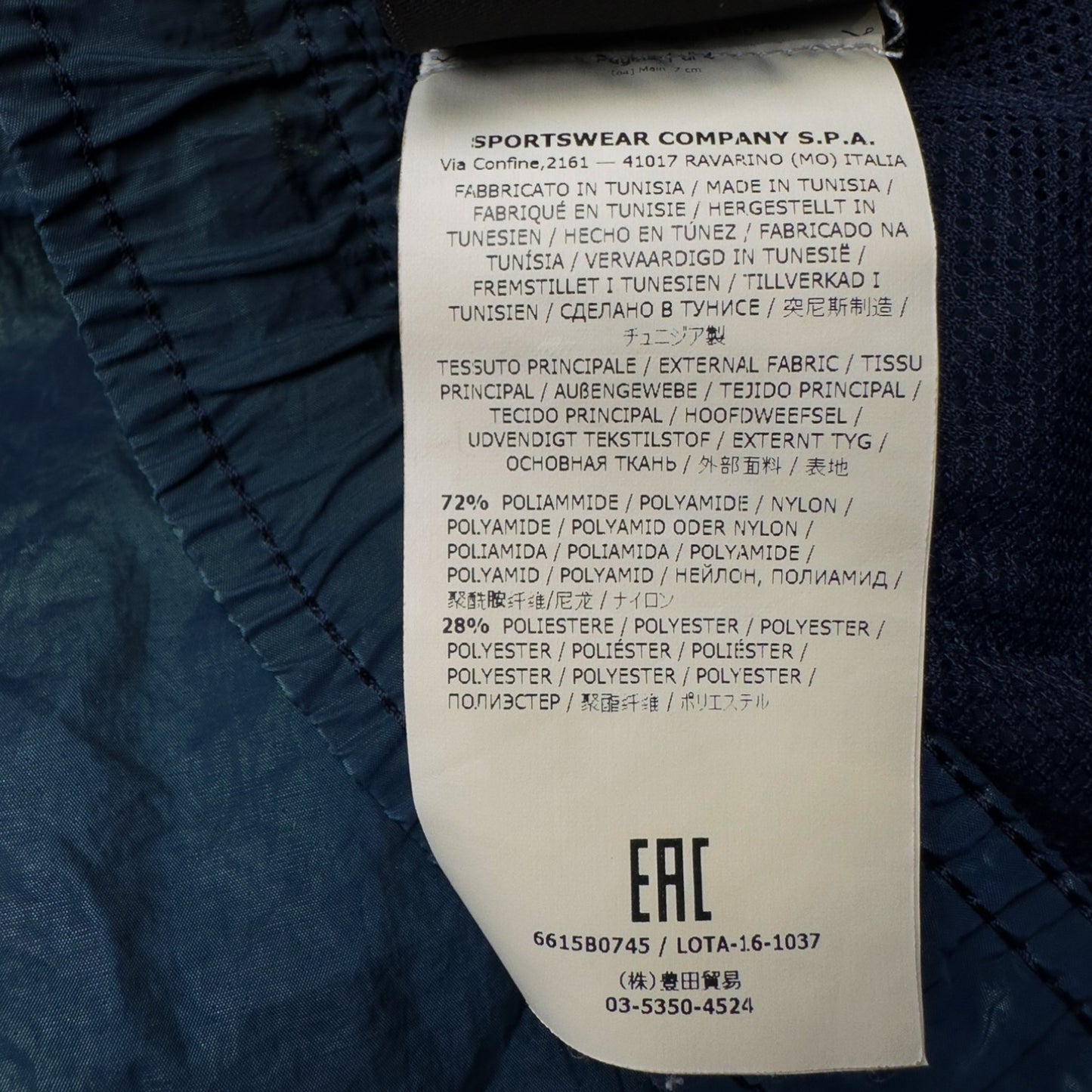 S/S 17 Stone Island Nylon Metal Weft Swim Shorts - Blue / Green