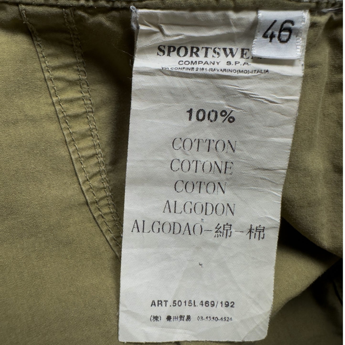 S/S 09 Stone Island Bermuda Shorts - Tan