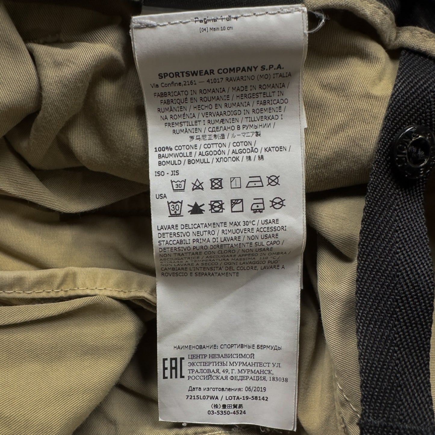 S/S 20 Stone Island Bermuda Cargo Shorts - Sand