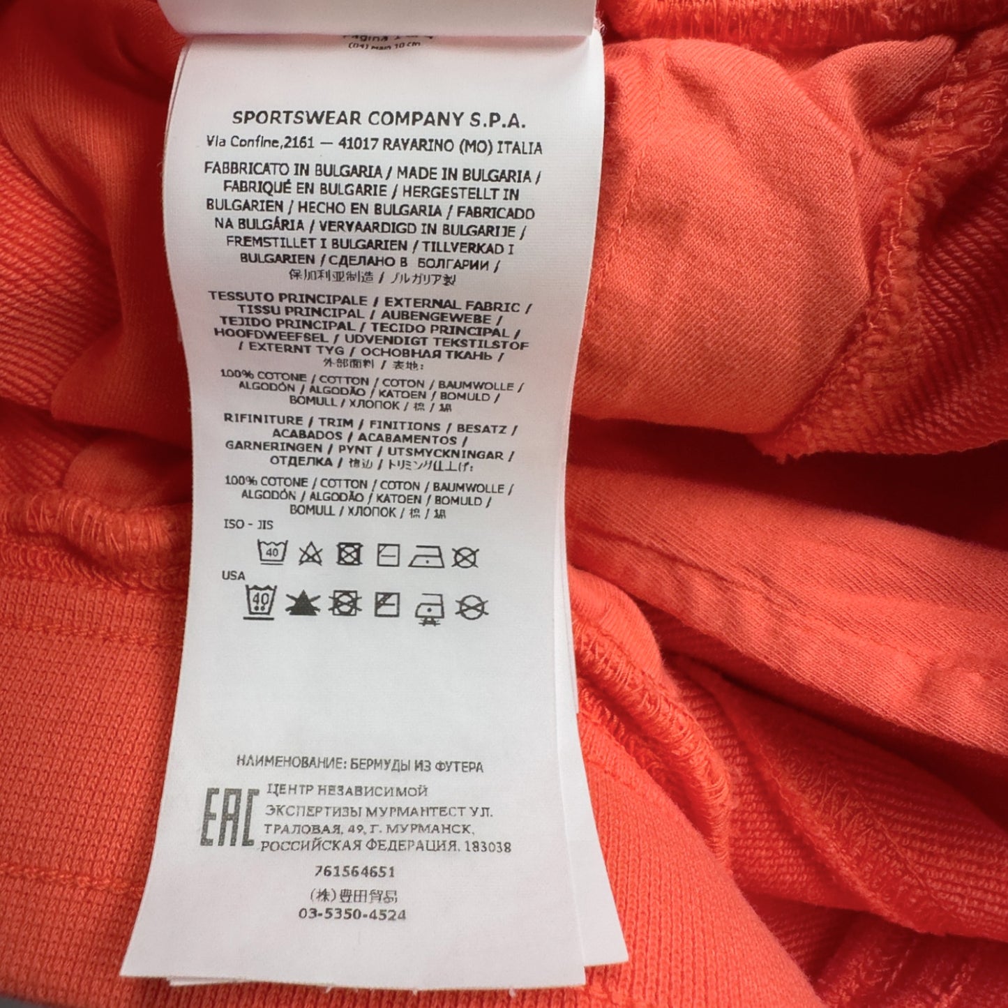 S/S 22 Stone Island Cotton Jersey Cargo Shorts - Coral