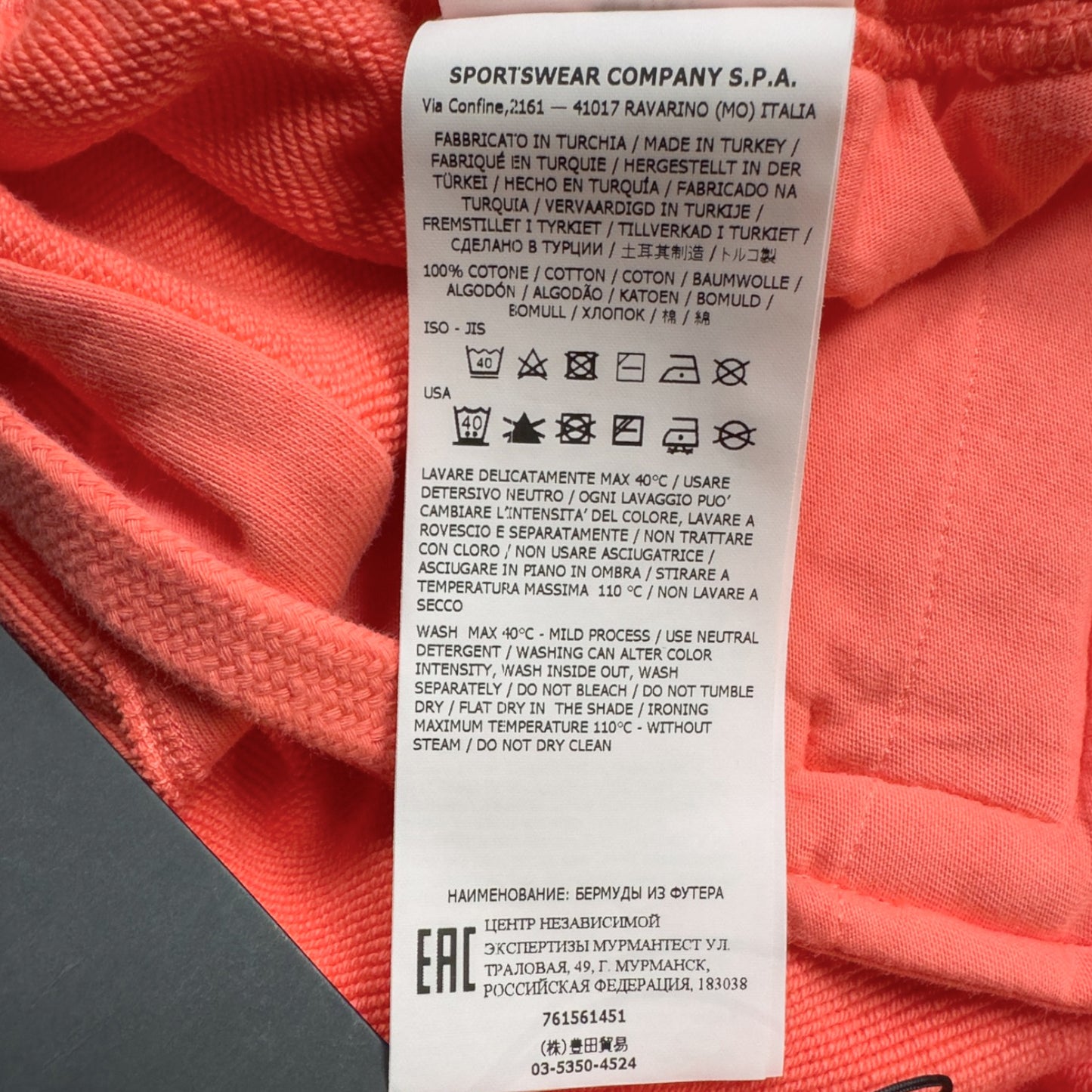 S/S 22 Stone Island Stellina Cotton Jersey Shorts - Coral