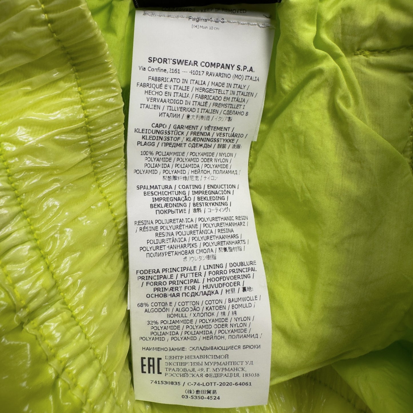 S/S 21 Stone Island Lucido TC Trousers - 32 RE - Yellow