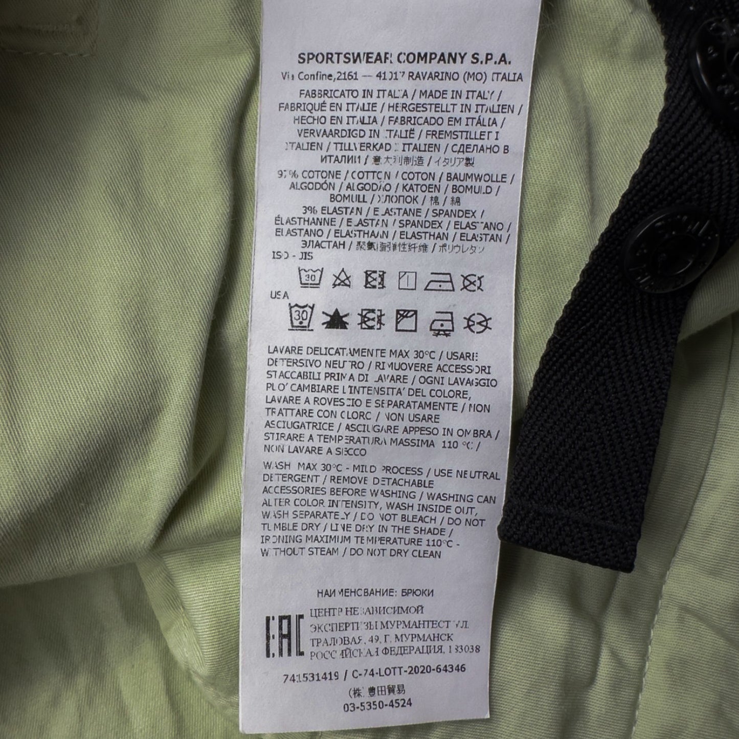 S/S 21 Stone Island Stretch Cotton Cargo Trousers - 31 SL - Mint Green