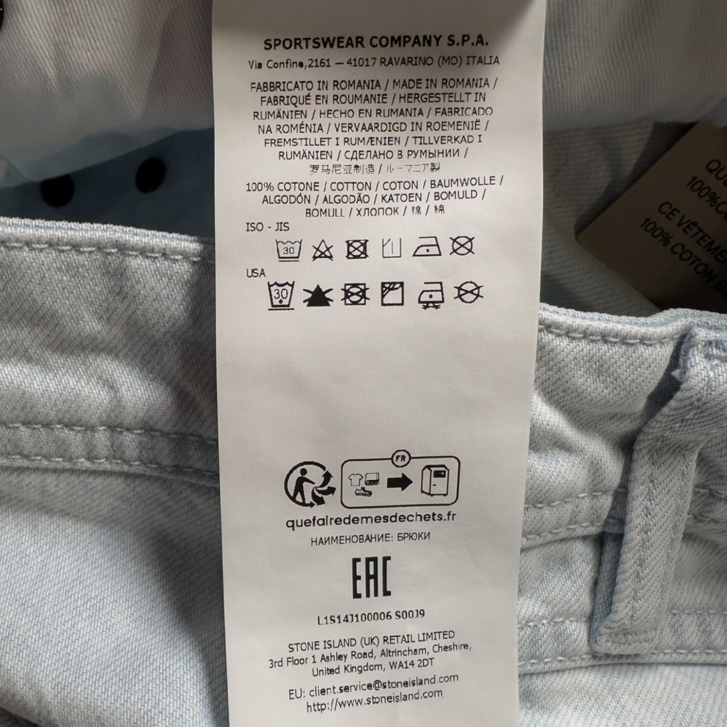 S/S 26 Stone Island Indigo Denim - Ultra Bleach - Loose Fit Jeans