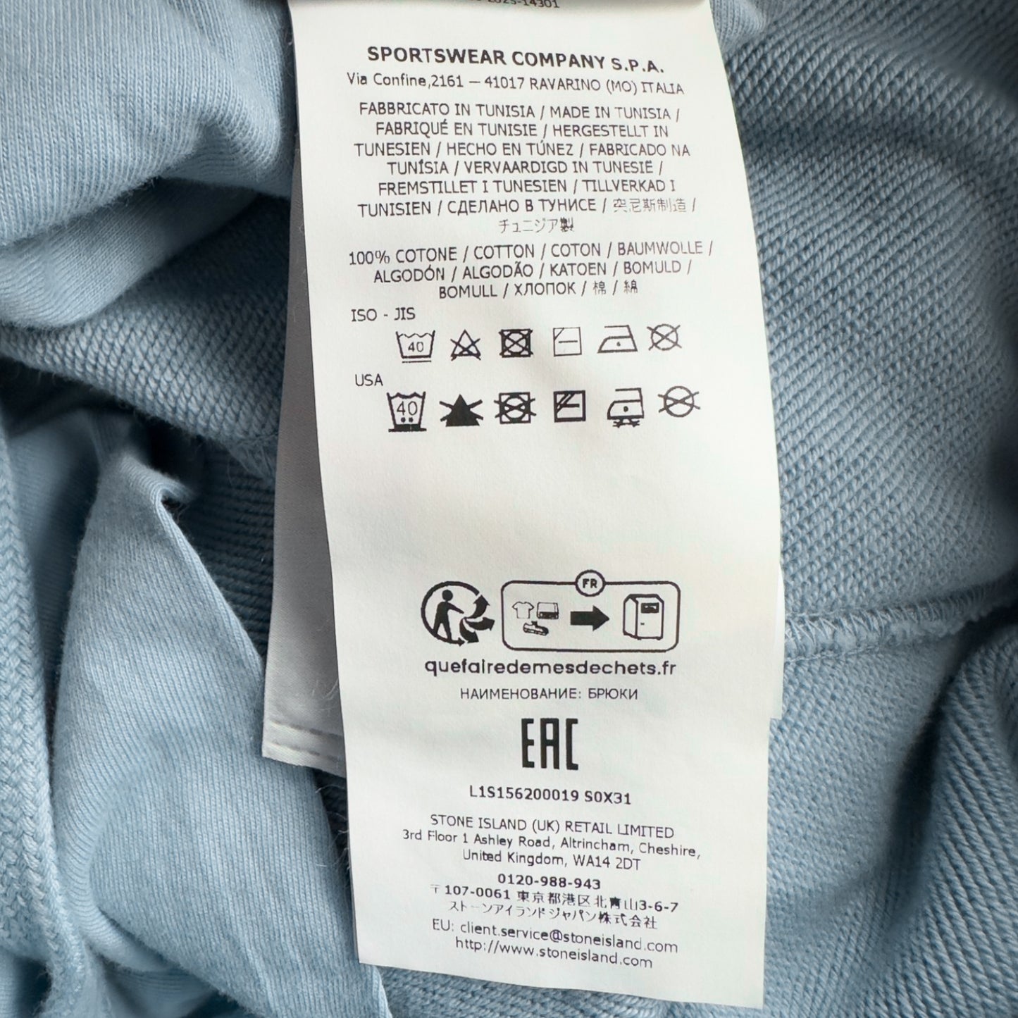 S/S 25 Stone Island Marina Cotton Fleece Joggers - Blue