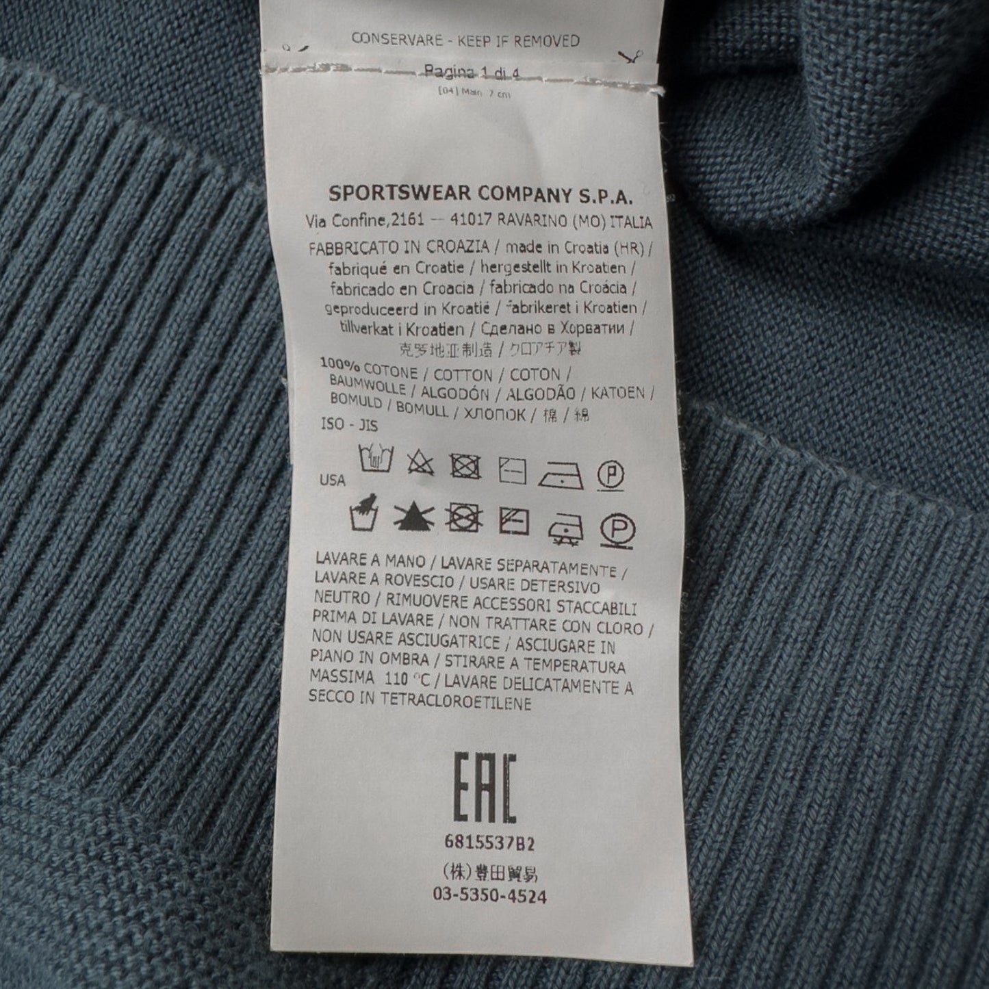 S/S 16 Stone Island Light Knit Sweater - Blue
