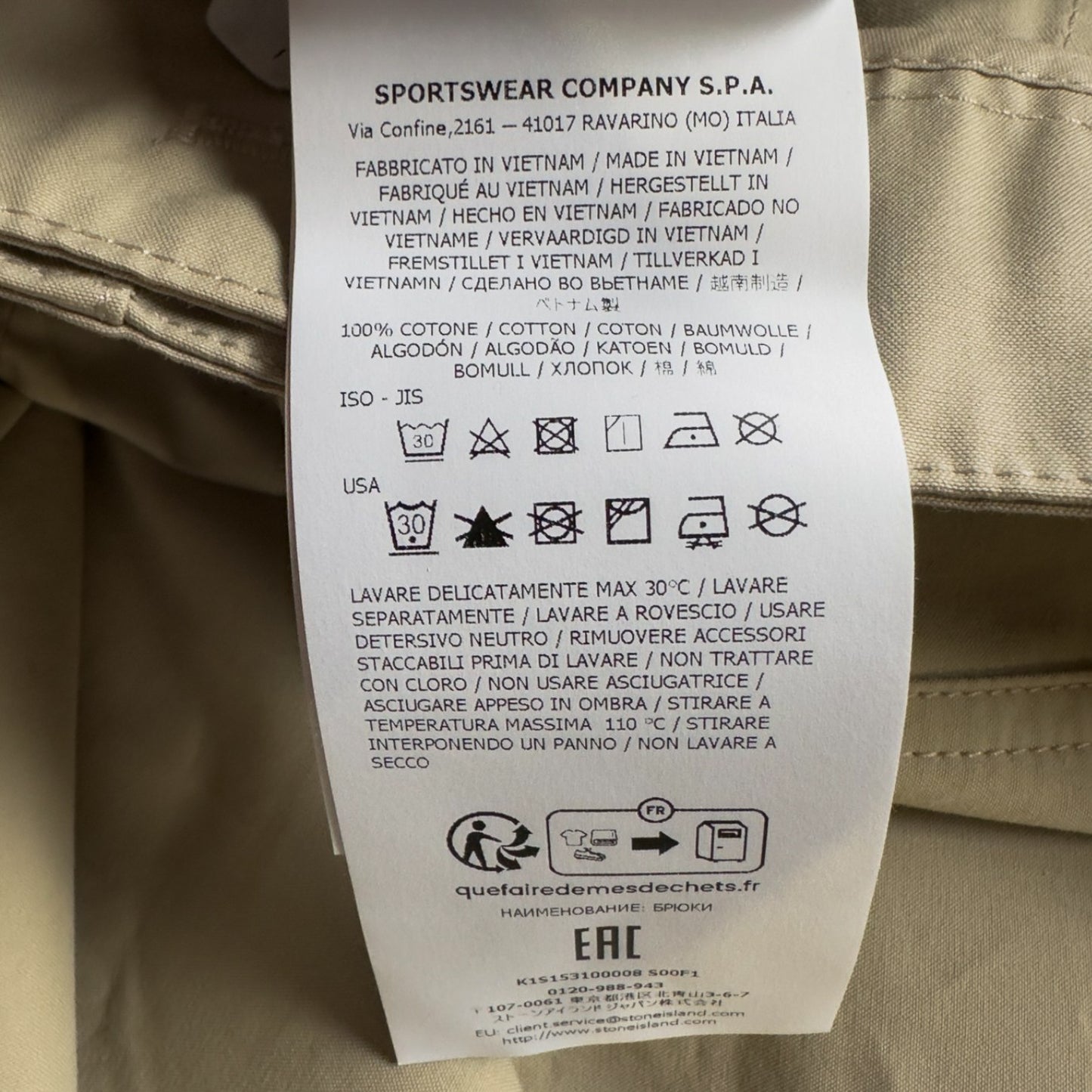 S/S 25 Stone Island Weatherproof Cotton Canvas Ghost Piece Cargo Trousers - 33 RE