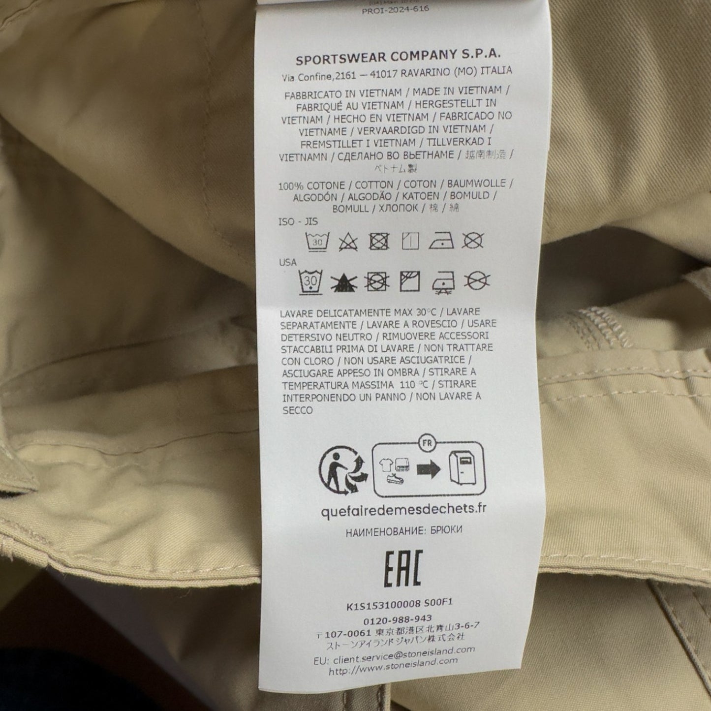 S/S 25 Stone Island Weatherproof Cotton Canvas Ghost Piece Cargo Trousers - 30 RE