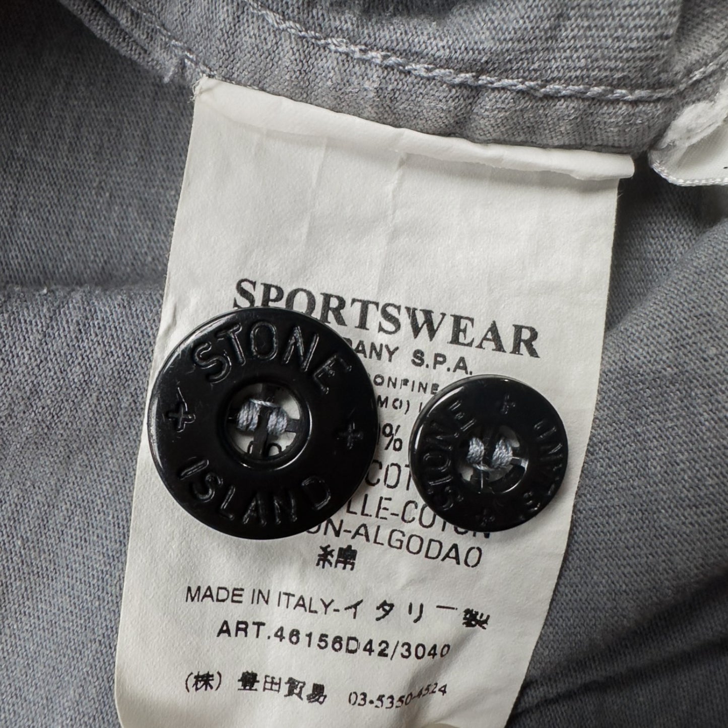 S/S 07 Stone Island Cotton Canvas Deck Jacket - Grey