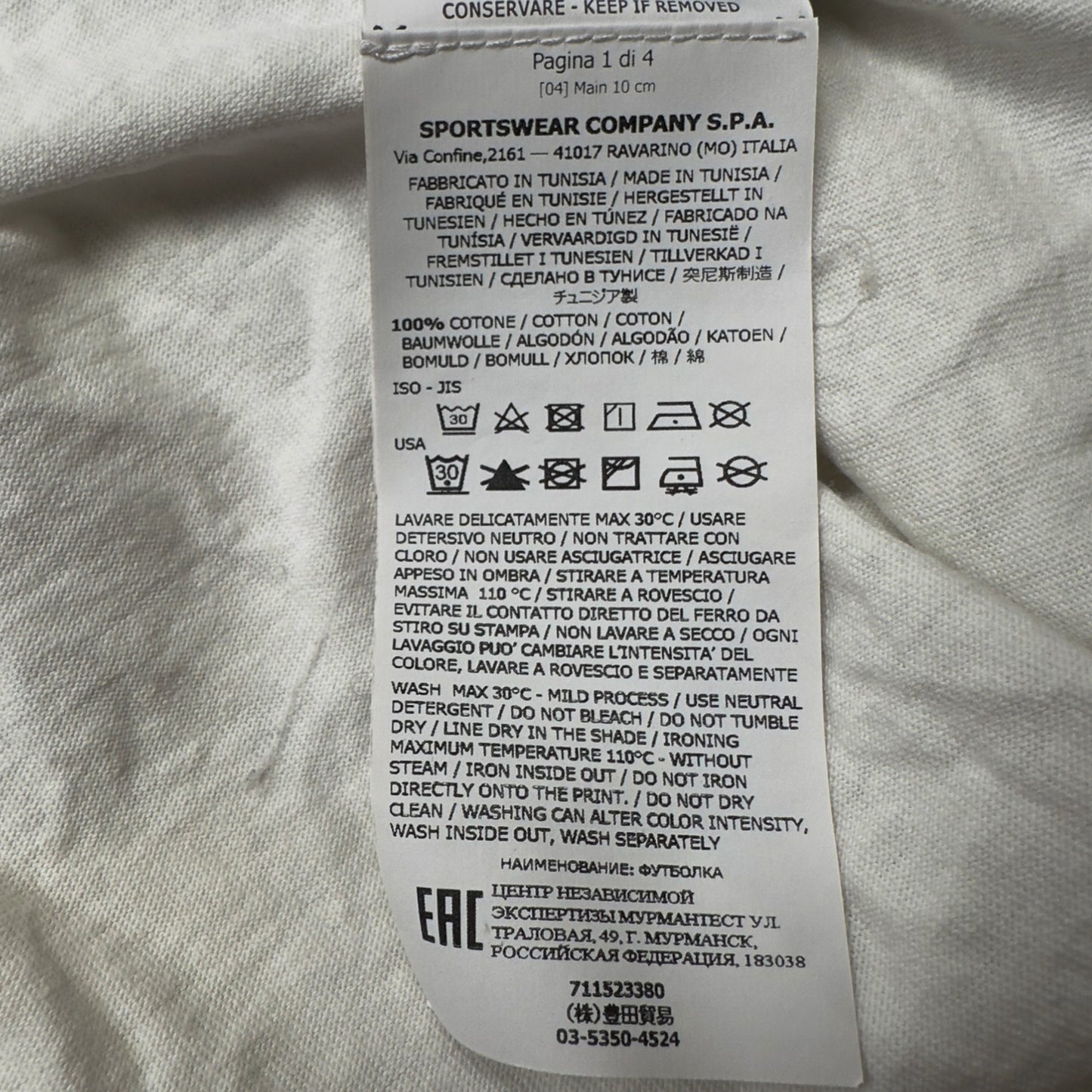 A/W 19 Stone Island "Graphic One" T-Shirt - White