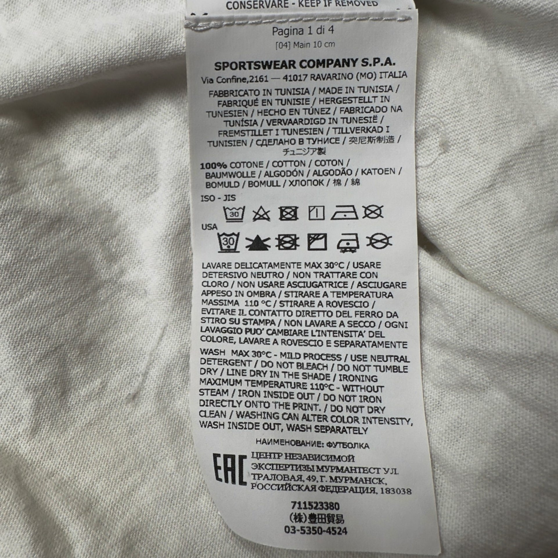 A/W 19 Stone Island "Graphic One" T-Shirt - White
