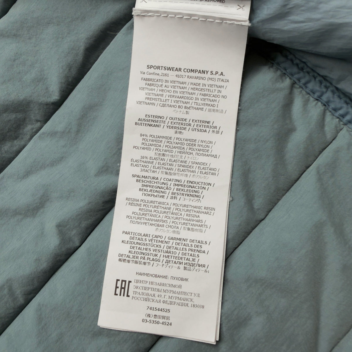 S/S 21 Stone Island Loom Woven Down Chambers Stretch Nylon Down TC Puffer Jacket - Dusty Blue