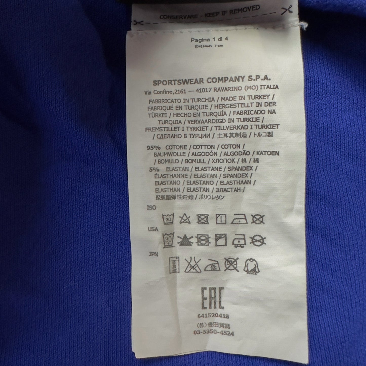 S/S 16 Stone Island Polo Shirt - Blue