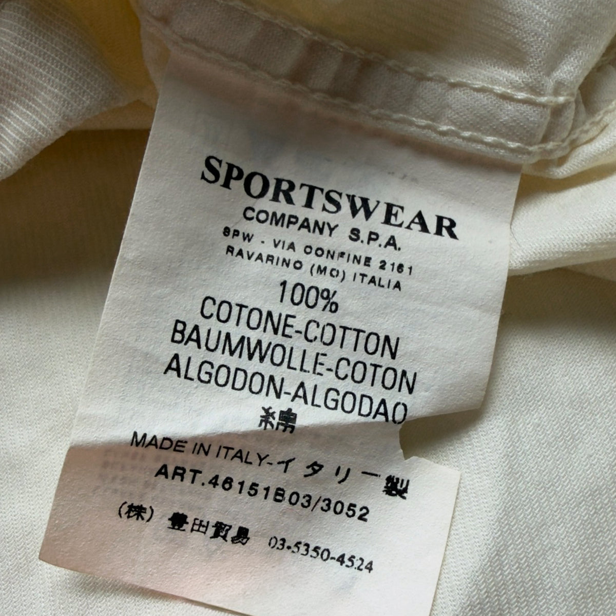 S/S 08 Stone Island Double Pocket Short Sleeve Shirt - Cream