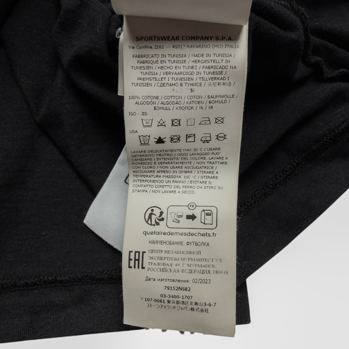 A/W 23 Stone Island ‘Stamp Two’ Print T-Shirt - Black