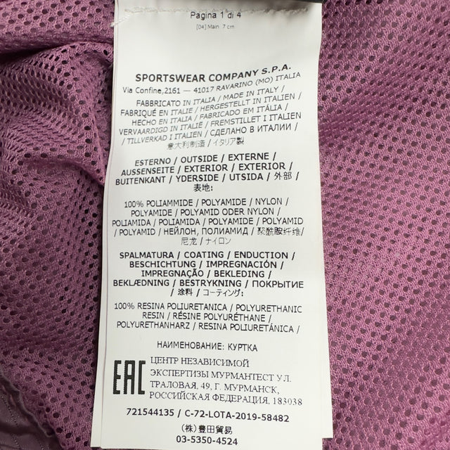 S/S 20 Stone Island Nylon Metal Watro Ripstop