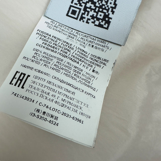 S/S 21 Stone Island Lucido-TC Packable Jacket