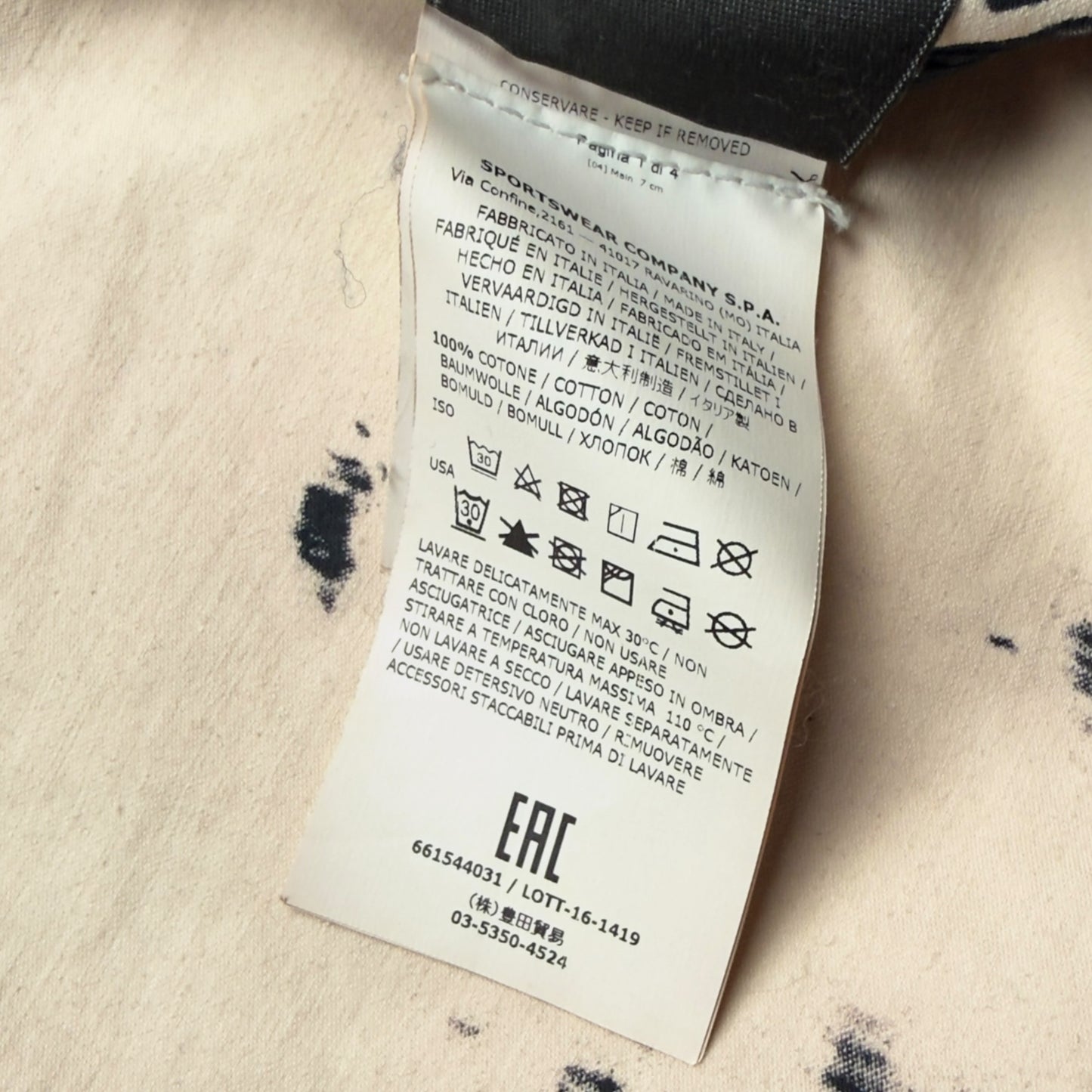 S/S 17 Stone Island Hand Corrosion on Raso Jacket