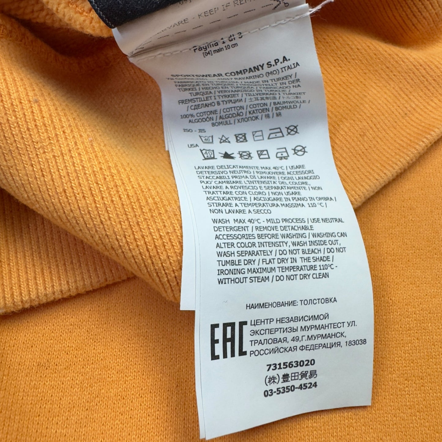 A/W 20 Stone Island Crewneck Sweater - Orange
